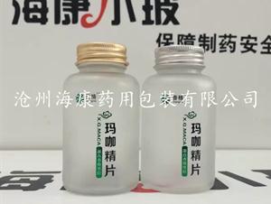 蒙砂玻璃瓶(蒙砂玻璃瓶,蒙砂瓶,蒙砂印字瓶)