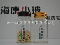 管制蟲草玻璃瓶(管制瓶,管制玻璃瓶,管制蟲草玻璃瓶,管制蟲草瓶)